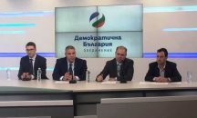 „Демократична България“ иска добро управление, а не по-високи данъци