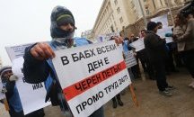 Акцент на деня: Поискай, за да ти дадат