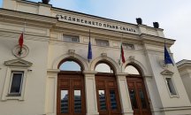 Безпрецедентно: Партиите останаха без субсидия