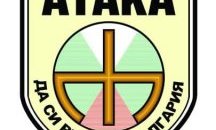 „Атака“ с декларация срещу Истанбулската конвенция
