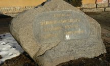 Поглед назад: 145 години от избухването на Трънското въстание