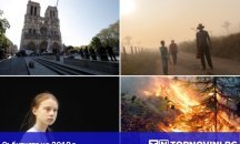 Събитиятa, белязали света през 2019 г. (Част II)