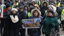 Протест в Перник