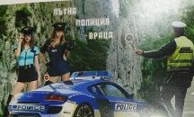КАТ-Враца посрещна новата година с горещ календар