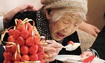 Японка отпразнува 117-ия си рожден ден