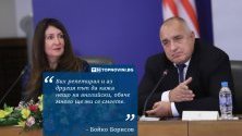 Премиерът Бойко Борисов към американския посланик Херо Мустафа, която направи част от изказването си на български език по време на Първата сесия на Стратегическия диалог България-САЩ.