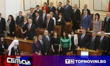 СБЛЪСЪК: Има ли основание БСП за поредния вот на недоверие?