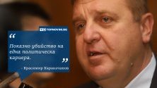 Лидерът на ВМРО коментира спецакцията, при която бе задържан министърът на околната среда Нено Димов.