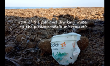 Морето изхвърли кофичка от кисело мляко от 1976 г.