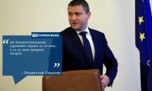 Големите кавички на седмицата (13-19 януари)