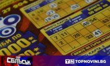 СБЛЪСЪК: Трябва ли да има монопол в хазарта?