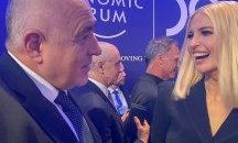 Снимки на деня 21 януари 2020