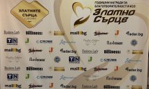 „Златните сърца говорят“ за първи път
