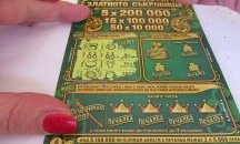 Трябва ли държавата да се меси в икономиката?