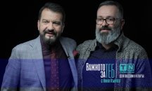 Oчаквайте Мартин Димитров в поредицата "Важното за теб с Ники Кънчев" на 27 януари