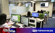 СБЛЪСЪК: "За" или "Против" допълнителен отпуск за непушачите?