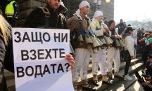 Перничани искат истината за източването на язовира