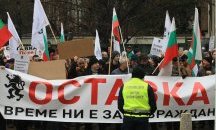След протеста пред МРРБ: Двама души са с обвинения за лека телесна повреда на полицаи