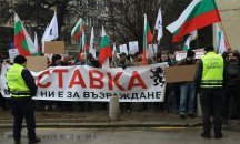 Щурм, лютив спрей и искане за оставки пред МРРБ