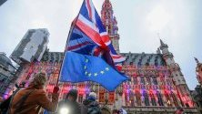 Великобритания напуска днес Европейския съюз.