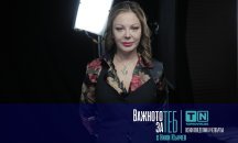 Ани Владимирова във "Важното за теб": Да си автор на живота си не е вродено