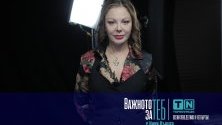 Важното за теб: Ани Владимирова - да си автор на живота си не е вродено