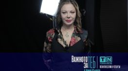 Ани Владимирова във "Важното за теб": Да си автор на живота си не е вродено