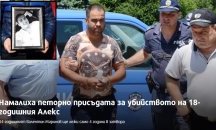 Ангел Джамбазки: Присъда - по непредпазливост. Достатъчно!