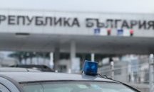 На „Калотина“ искали такса „почерпка“