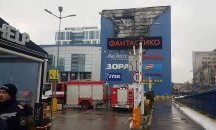 Пожар горя в търговски център в София