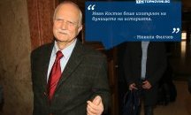 Големите кавички на седмицата (10 - 16 февруари)