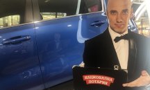 Свалиха "Националната лотария" от ефир