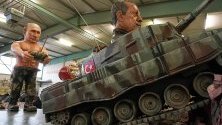 Платформа с кукли, имитиращи президентите на Русия и Турция Путин и Ердоган, която ще участва в карнавала в Майнц, Германия, Rose Monday на 24 февруари.