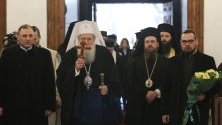 Архиерейска панихида