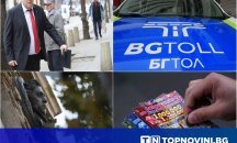 И историята не ги събра (Тема с продължение...)