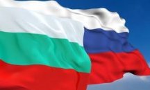 Българският бит е светлинни години по-цивилизован от руския
