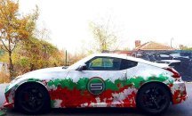 Инвестирането в националното самосъзнание ще спаси нацията ни от изчезване