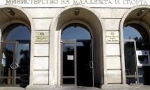 Служебното правителство проверява спортното министерство и тотото