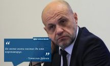 Големите кавички на седмицата (24 февруари - 1 март)