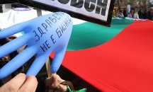 Недоволни от плановете за бъдещата детска болница излизат на протест