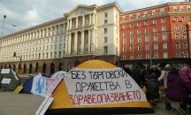 И днес протести на медицинските специалисти