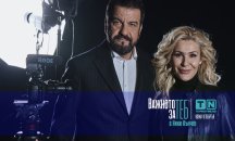 Важното за теб: Какво прави Гала истински щастлива