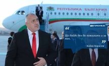 Големите кавички на седмицата (2 - 8 март)