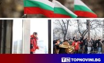 От върха до перваза (Тема с продължение…)