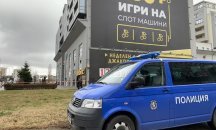 Въоръжен грабеж в казино в София