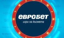 И "Евробет" поиска да бъде обявена в несъстоятелност