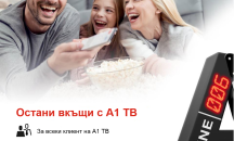 А1 започва кампания за дигитална солидарност, за да ограничи социалните контакти