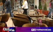 СБЛЪСЪК: Трябва ли държавата да помага на бизнеса заради коронавируса?