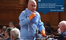 Големите кавички на седмицата (16 - 22 март)