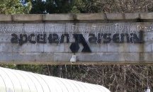 „Арсенал“ съкращава до 2 хил. работници